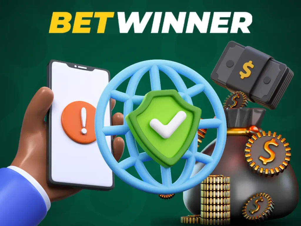безопасность при входе в Betwinner