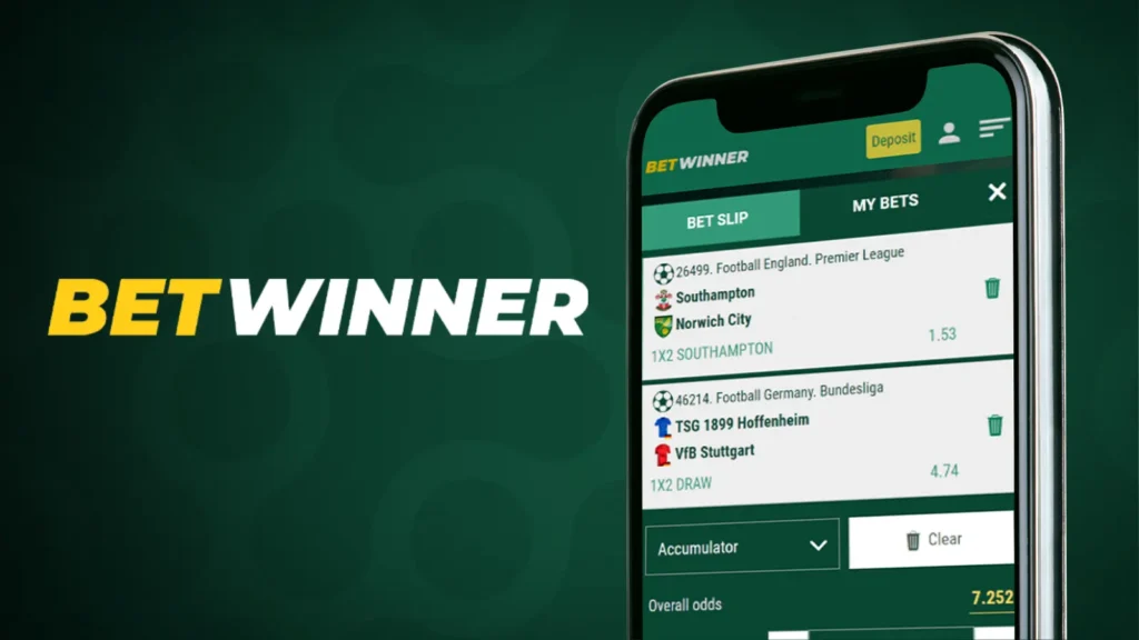 Betwinner вход