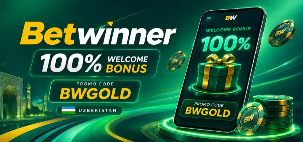 Как зарегистрироваться на Betwinner